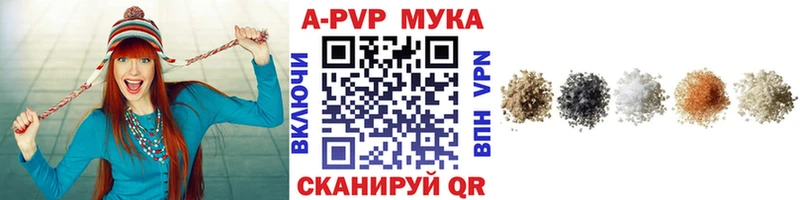 Купить наркоту Верхняя Тура А ПВП  Кокаин  МЕФ  Каннабис 