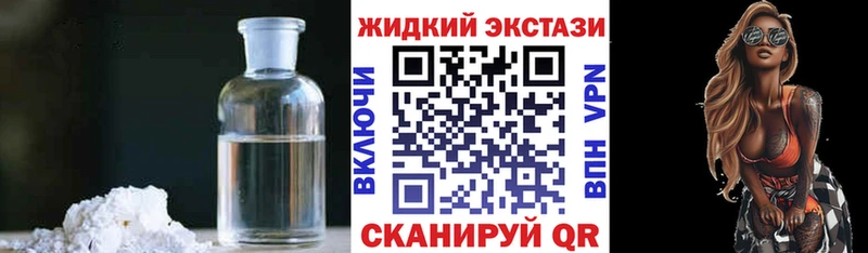Бутират оксибутират  ссылка на мегу зеркало  Верхняя Тура 