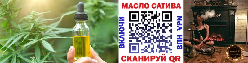 Еда ТГК марихуана  Верхняя Тура 