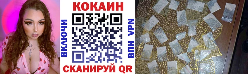 COCAIN 97% Верхняя Тура