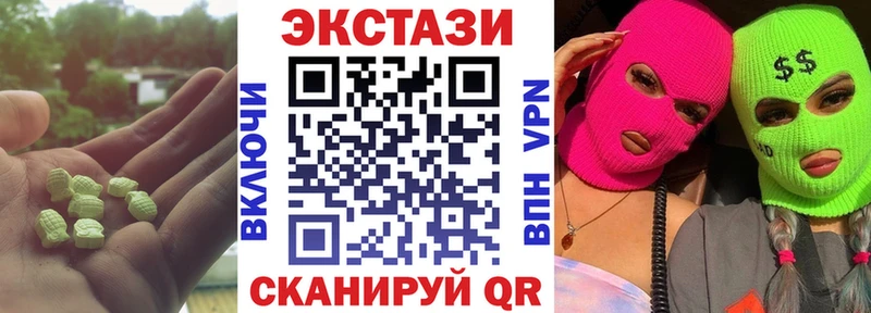 Ecstasy Punisher  Верхняя Тура 