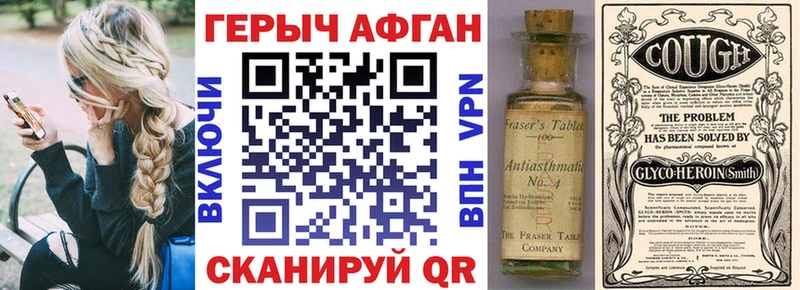 omg ONION Верхняя Тура Героин Афган
