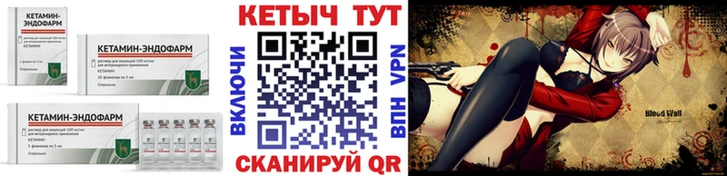 КЕТАМИН ketamine Верхняя Тура