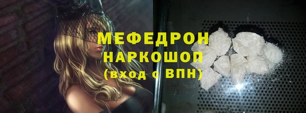 прущий лед Балахна