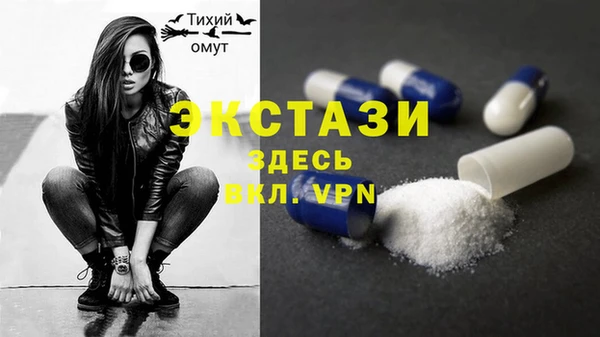 дживик Баксан