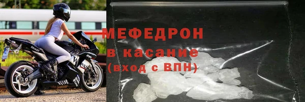 прущий лед Балахна