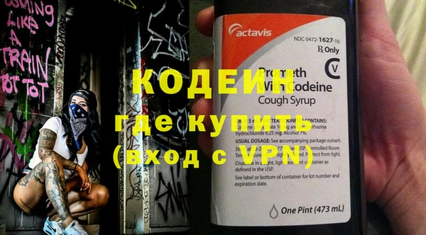 прущий лед Балахна