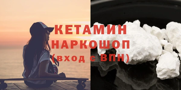 прущий лед Балахна