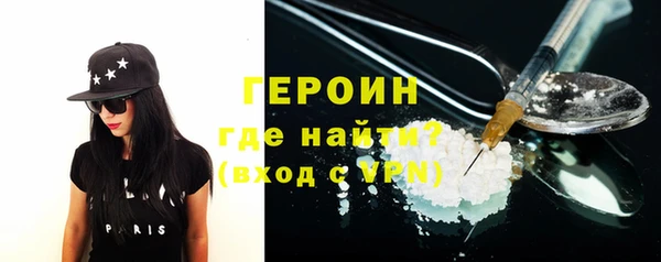 дживик Баксан
