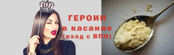 спайс Сосновка
