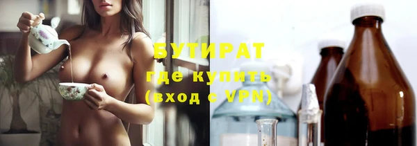 прущий лед Балахна