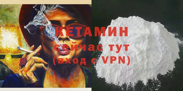 MDMA Premium VHQ Сосновый Бор