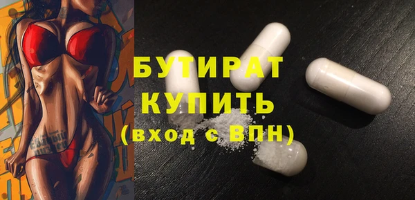 бошки Арсеньев
