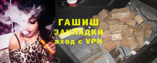 дживик Баксан