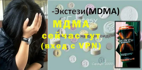 прущий лед Балахна