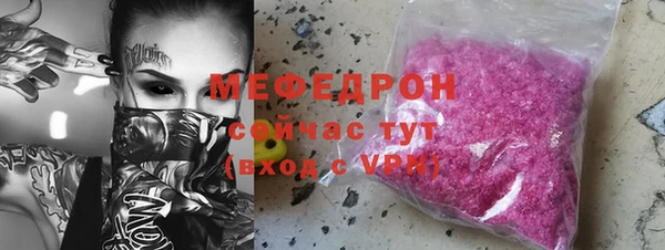прущий лед Балахна