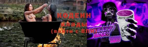 винт Балабаново