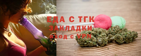 прущий лед Балахна