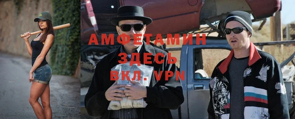 твердый Сосновоборск