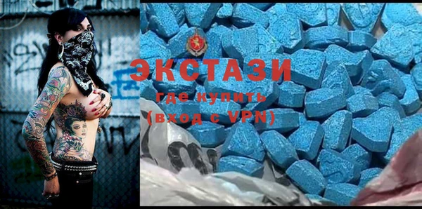 прущий лед Балахна