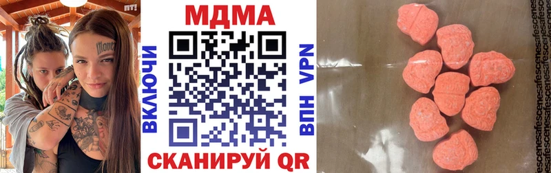 продажа наркотиков Верхняя Тура МДМА crystal
