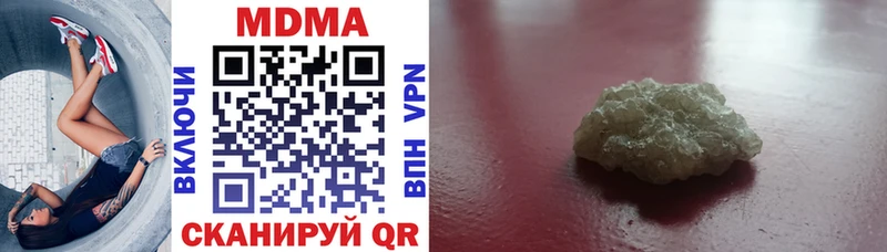 MDMA crystal Верхняя Тура
