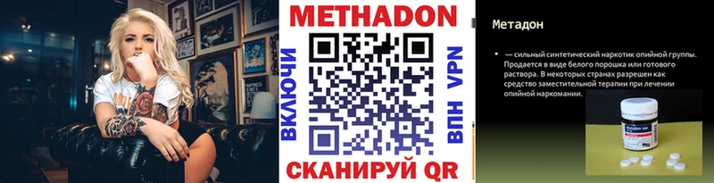 купить наркотики сайты  Верхняя Тура  Метадон methadone 