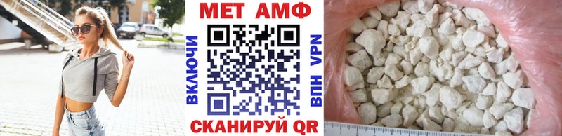 МЕТАМФЕТАМИН кристалл Верхняя Тура