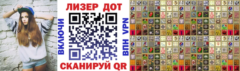Марки 25I-NBOMe 1500мкг  Верхняя Тура 